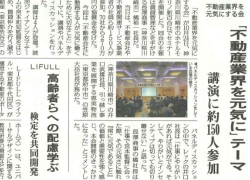 トップ座談会