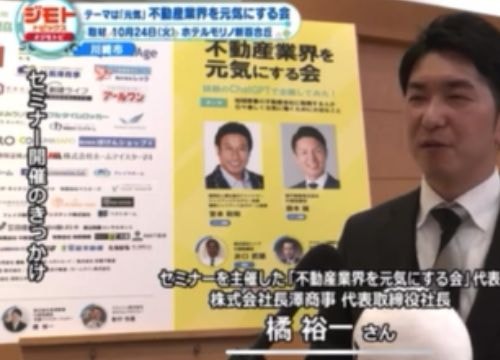 トップ座談会