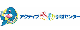 恵実物流 株式会社