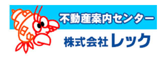 株式会社 レック