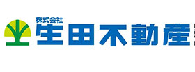 株式会社生田不動産