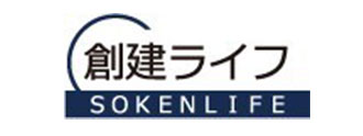 株式会社 創建ライフ